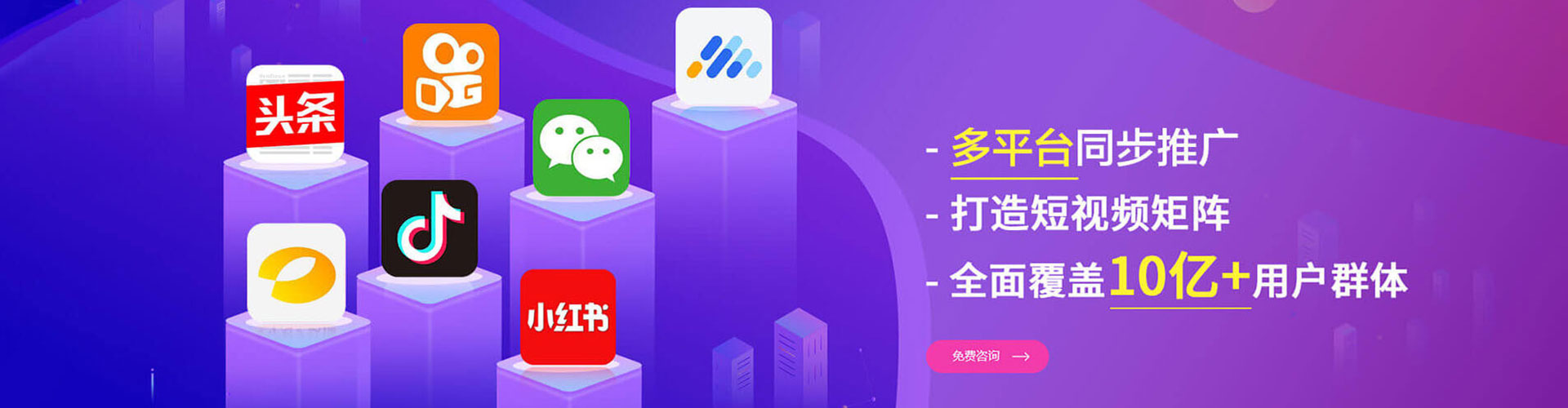 马龙信息流运营